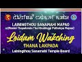 Loidam wakching thana lakpada lainingthou sanamahi mapao