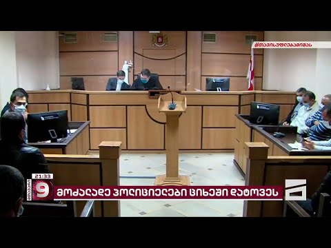 მოძალადე პოლიციელები ამბობენ, რომ ვიდეოში სხვა \"სამართალდამცველები\" ჩანან