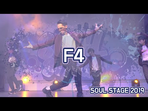 #F4 #SOUL STAGE 2019