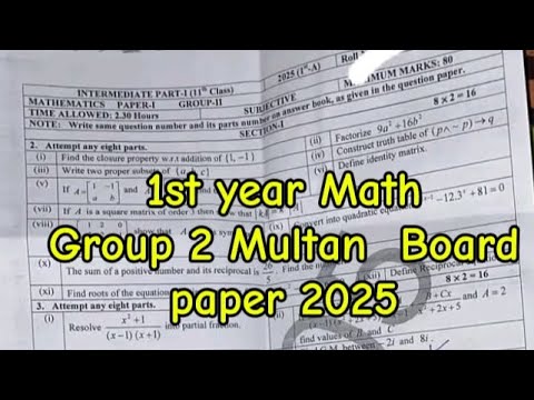 Matho Multan 1st year math Multan Board group 2 paper 2025 | 11th class math paper ...