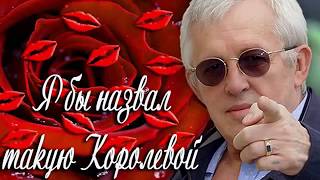 My Queen - Клип для жены. My Queen - Клип для жены.