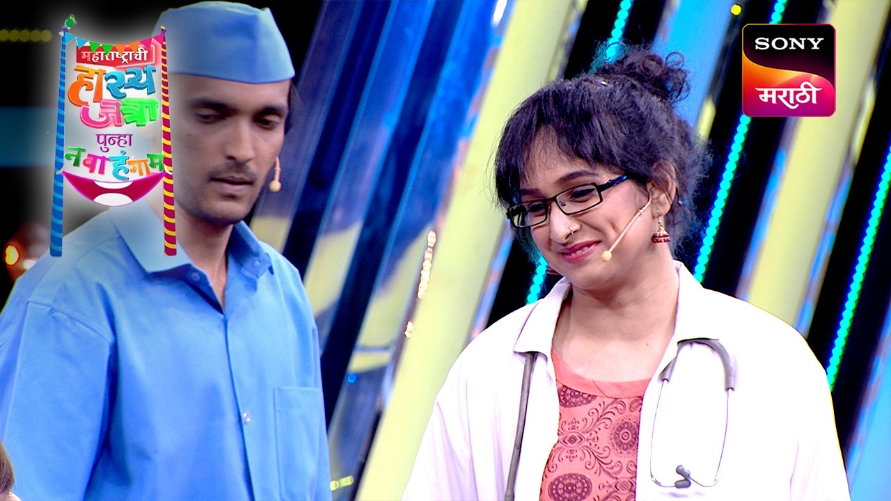 नम्रता, भूषण, प्रियदर्शनी आणि निमिष, शिवाली, विशाखा | Maharashtrachi HasyaJatra | Comedy Overdose