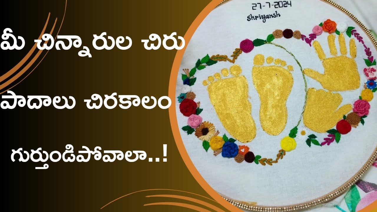 Baby footprint hoops for bigenners 