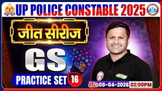 UP Police GS Class | UP Police GS Practice Set 16 | UPP GS MCQs | UP Police Constable GS 2026