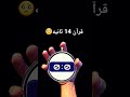استمع القرآن احسن ما تستمع اغاني