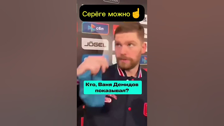 Сереге можно (с) Евгений Кузнецов #Кузнецов #хоккей #кхл #ска