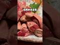生肉狂いしか行かない、生肉だらけの居酒屋【錦糸町】」
