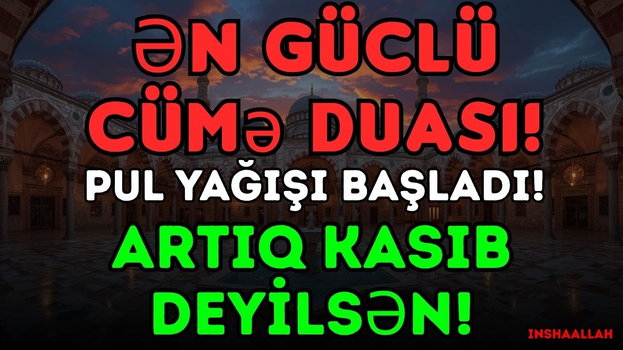 💎 Gözləmədiyin yerdən pul gəlsin! Ən güclü dua 🤲🏻 Kasıbçılıq bitir, Var-dövlət gələcək | Gözəl Quran