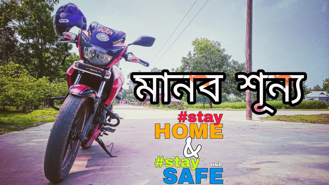 #Lockdown_Gazipourcity