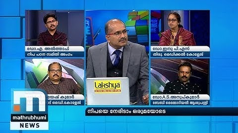 Stand As One To Fight Nipah Virus| Super Prime Time| Part 1| Mathrubhumi News