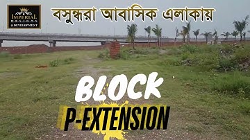 Bashundhara R/A- P ext. Block 10+10=20 Katha (Commercial) Ready Plot Sale…