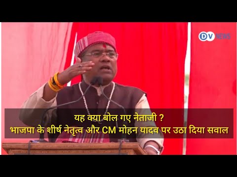 BJP Candidate's Viral Statement: CM मोहन यादव के सामने मंच पर यह क्या बोल गए फग्गन सिंह कुलस्ते #mp