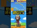 異次元のバックスピンショット再び...悲劇は忘れた頃に訪れる #ぷにぷに #ミスショット #ゴルフ