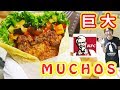ケンタッキーフライドチキン風 巨大ムチョスならぬカチョスの作り方【kattyanneru】