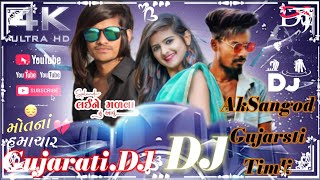 DJ🎤👈Moj.#shorts #status #gujarati song JioMain S Mera2022 Rahul Bhuriya AkSangod2023