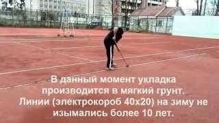 Укладка пластиковых линий разметки грунтовых теннисных кортов(Changing Lines on a Clay Tennis Court., 2015-04-05T19:12:31.000Z)