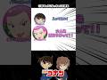 キャラ崩壊する声優がオモロすぎたww(3選)#アニメ #声優