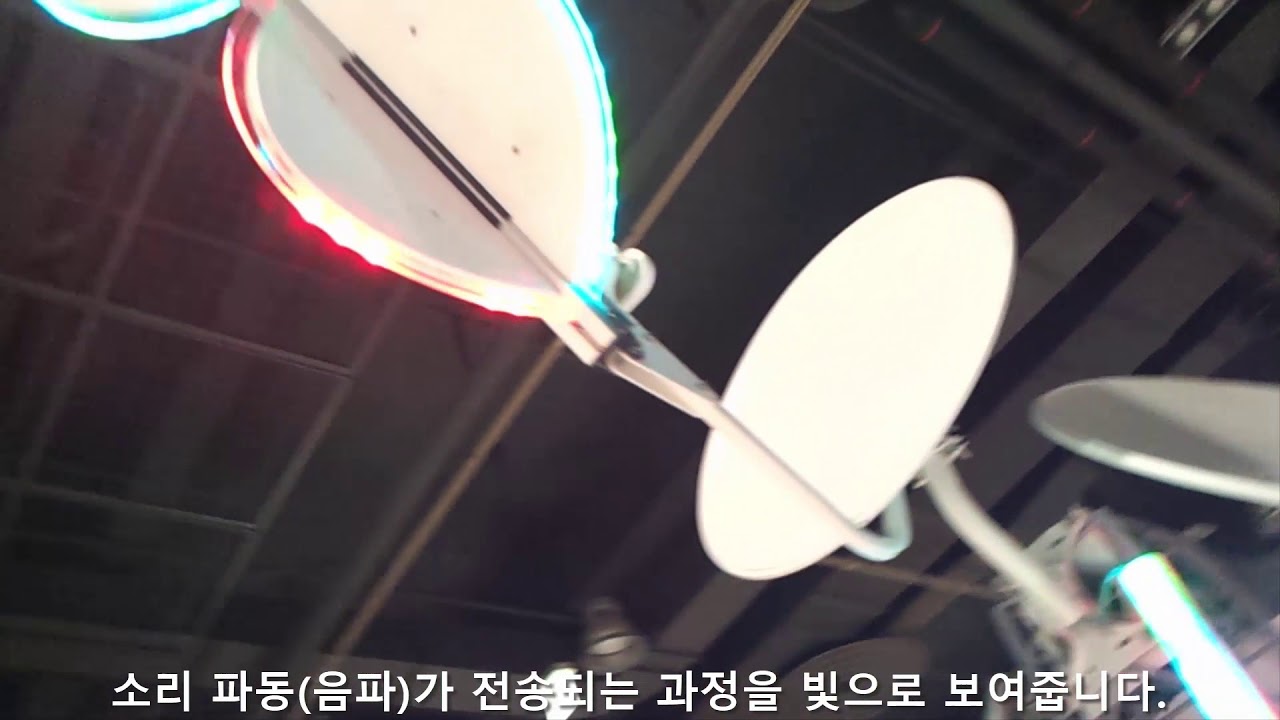 매탐인 음파 - 소리 파동 전송 실험 영상 - YouTube