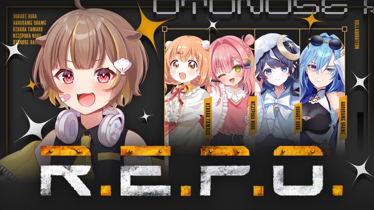 R.E.P.O. 】みんなでわちゃわちゃレポ🎶【音ノ瀬らこ /ゆらぎゆら/虹深