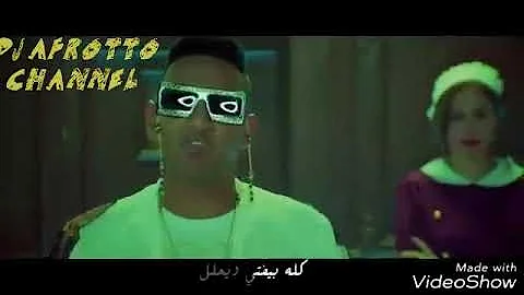 مهرجان انا الفاعل المدفعجية 2018 هيي ويت تحميل Download Mp4 Mp3