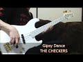 「Gipsy Dance」THE CHECKERS ベース弾き・よいち