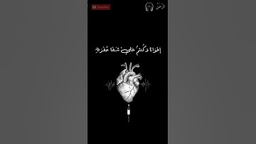 تلاوة من سورة آل عمران | اكتب شيء تؤجر عليه