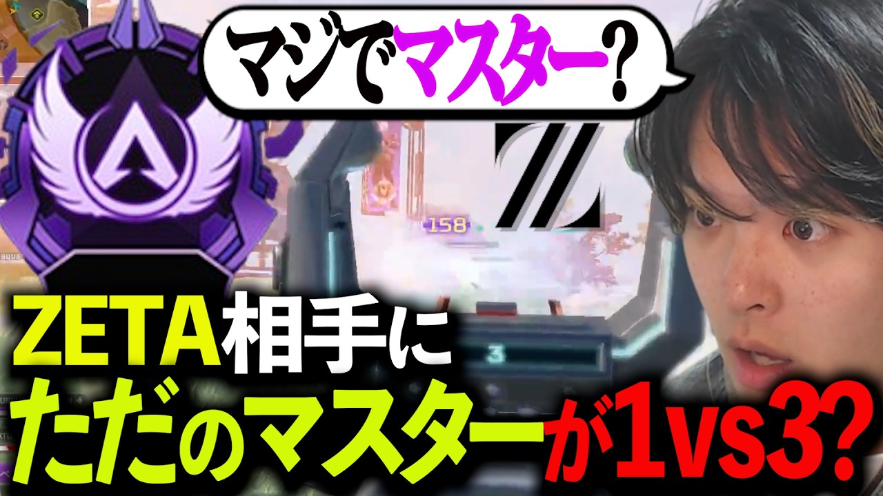 篤ページです！ ApexLegends – JIGEN, t23tatsu V3 Esportsへ移籍｜NEWS｜ZETA DIVISION®