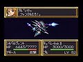 Super Robot Wars 3 Funnel Background Music