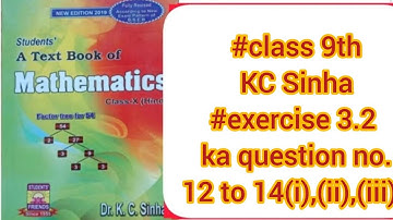 @class 9th KC Sinha #exercise 3.2 ka question no.12 to 14(i),(ii),(iii)  #chapter polynomial.