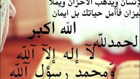 صلاح البدير من المدينة المنوره - سورة الضحى