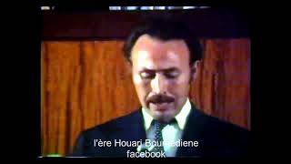 خطاب الرئيس هواري بومدين الإفتتاحي لمؤتمر حركة عدم الإنحياز  1973 Discours inaugural de Boumediene