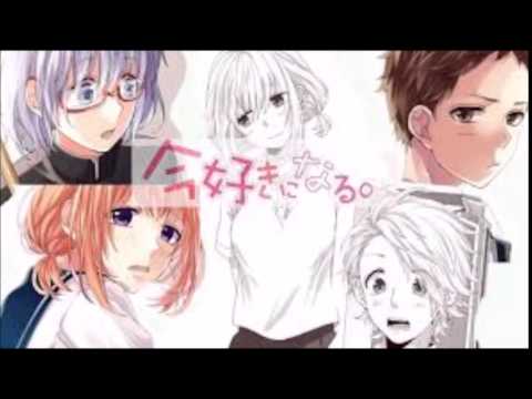 今好きになる。 歌ってみた〖のあら〗