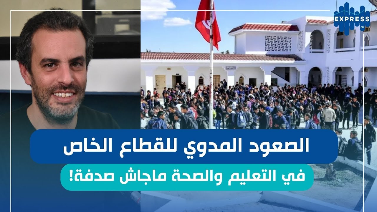 الجباية في مشروع قانون المالية لسنة 2026.. ماهي الإجراءات التي يجب اتخاذها؟