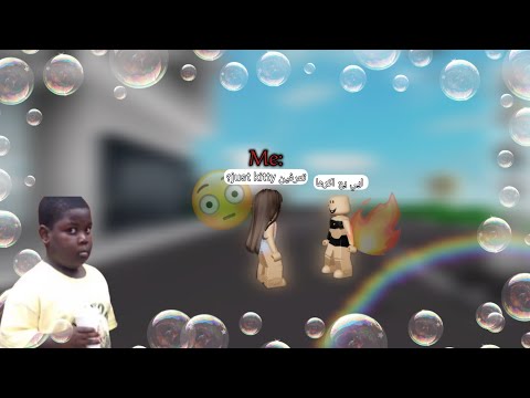 سئلت الناس تعرفون just kitty?*معقوله قالو عني شي!!!*تابعوا الفيديو للأخير🥹💗