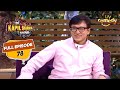 Jackie Chan ने Grace किया Kapil के Show को | The Kapil Sharma Show Season 1