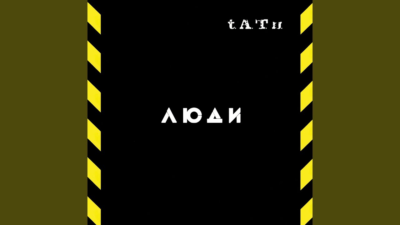 Вся Моя Любовь