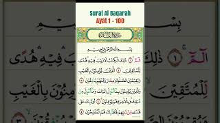 Sura al baqrah # Beutifull quraan reaction #youtube shorts #viral video