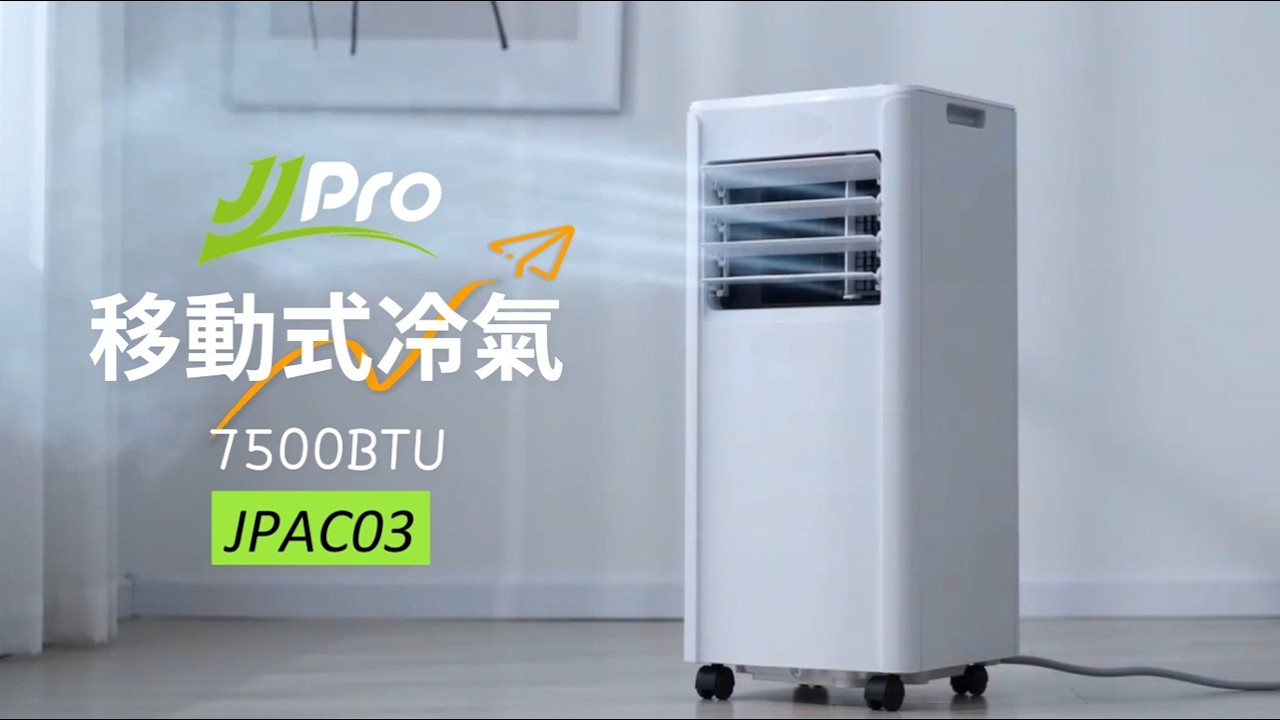 影音介紹 影音介紹
