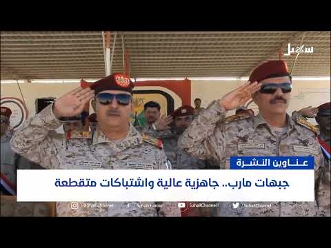 أهم الأخبار
