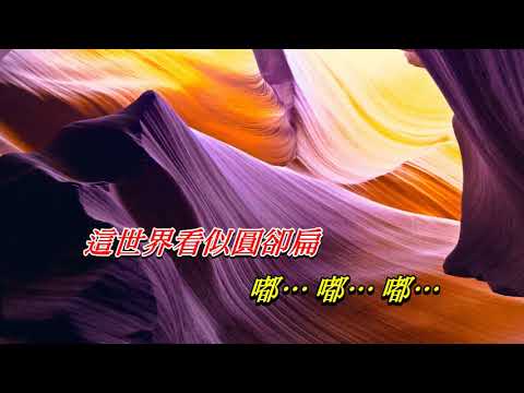 橫直線   徐小鳳〈Live 演唱版〉