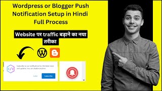 OneSignal Push Notification Wordpress or Blogger Setup | screenshot 4