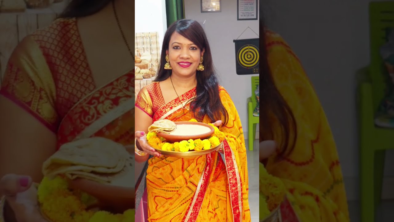 छठ के खरना का महाप्रसाद सौभाग्यशाली को मिलता है | Gud ki kheer | Bihar festival Chhath