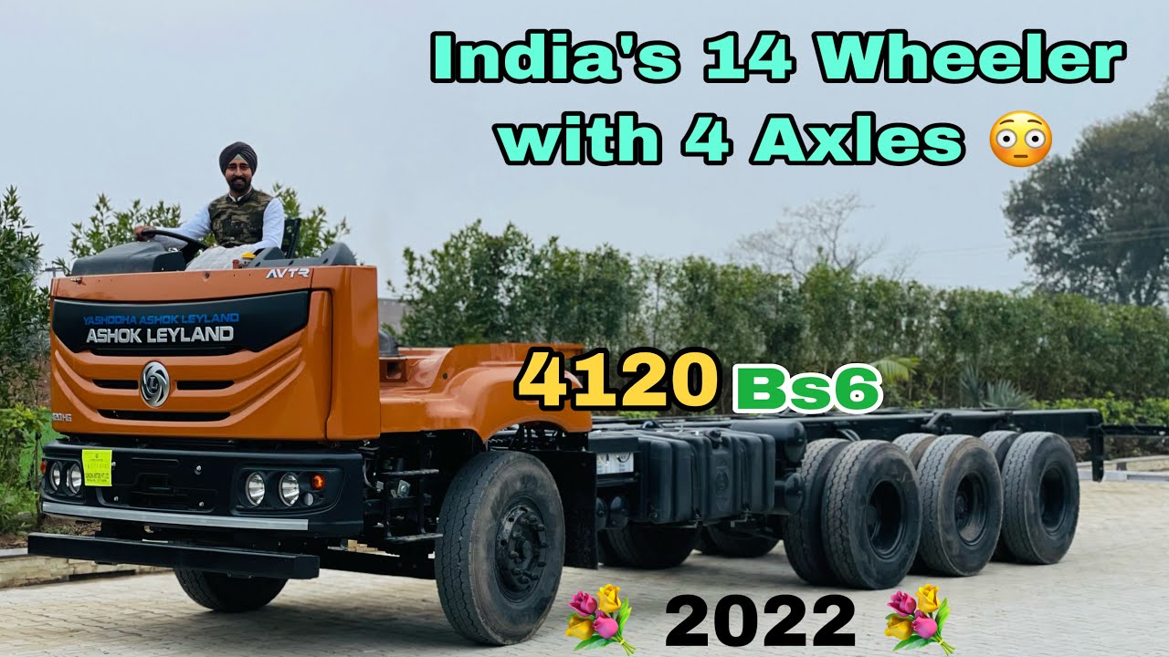 India's 4 AXLE - 14 WHEELER TRUCK , ASHOK LEYLAND 4120 BS6 2022 MODEL FULL REVIEW IN HINDI