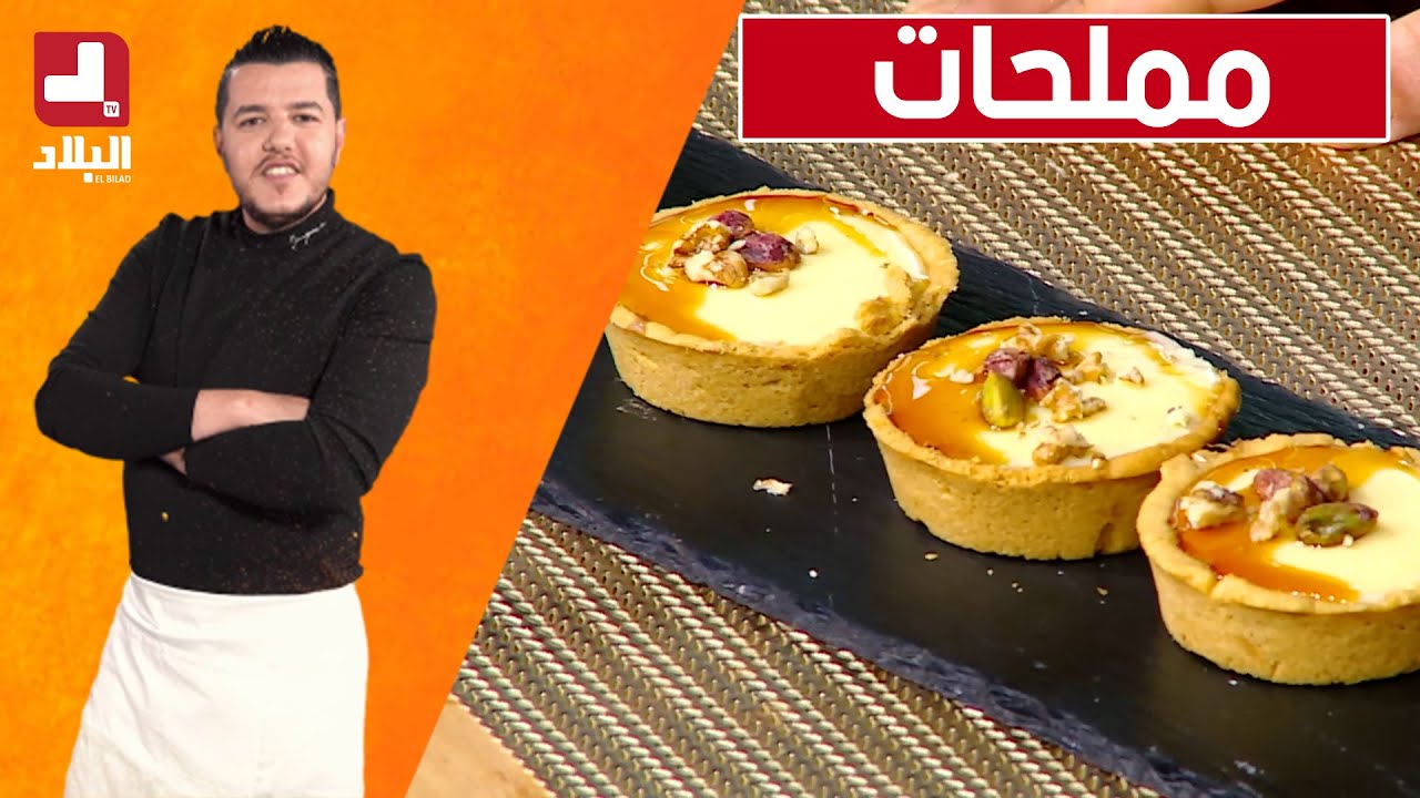 مملحات..مع شاف سليمان