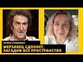 Очень плохой признак, вор из Питера и венец болотного творения. Игорь Губерман