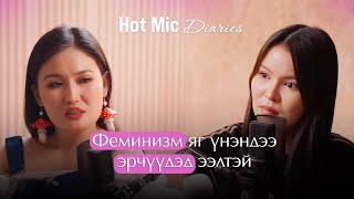 'Hot mic diaries' Agiimaa Burged гэж хэн бэ?