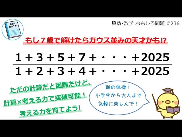 計算式 6÷2(1+2)　数式ぱずる 計算式 6÷2(1+2)数式ぱずる