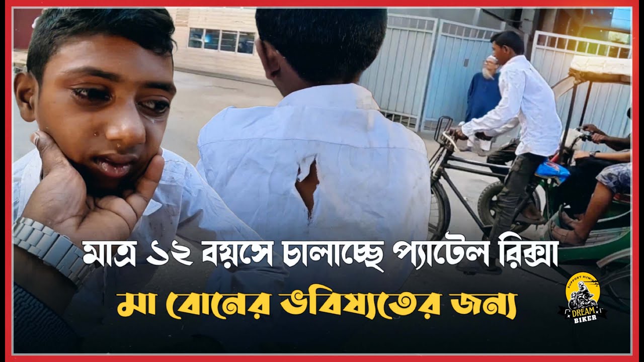 How helpless is it to drive a rickshaw at this age?
