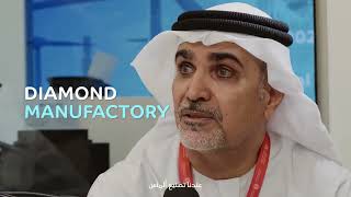 بودكاست الأثر الاقتصادي مع سعادة شريف العوضي | @emiratesdevelopmentbank