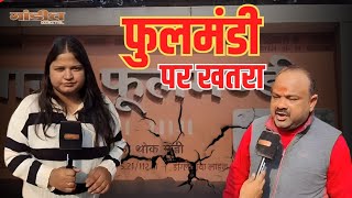 मलदहिया में अवैध निर्माण सील,,,,,